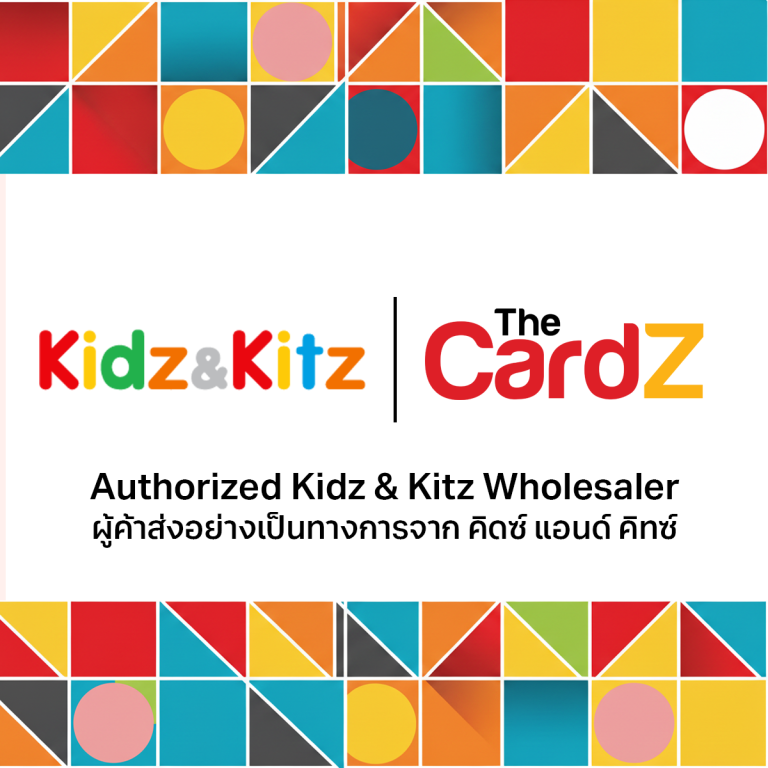 ประกาศความร่วมมืออย่างเป็นทางการบริษัท เดอะ การ์ดแซด จำกัด และ บริษัท คิดซ์ แอนด์ คิทซ์ จำกัด